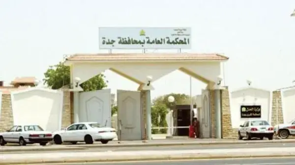 أسباب البراءة في قضايا المخدرات في السعودية